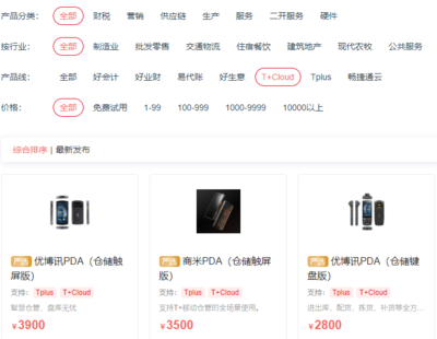 智能ERP系统 人工智能通用应用系统在企业中的革命性融合